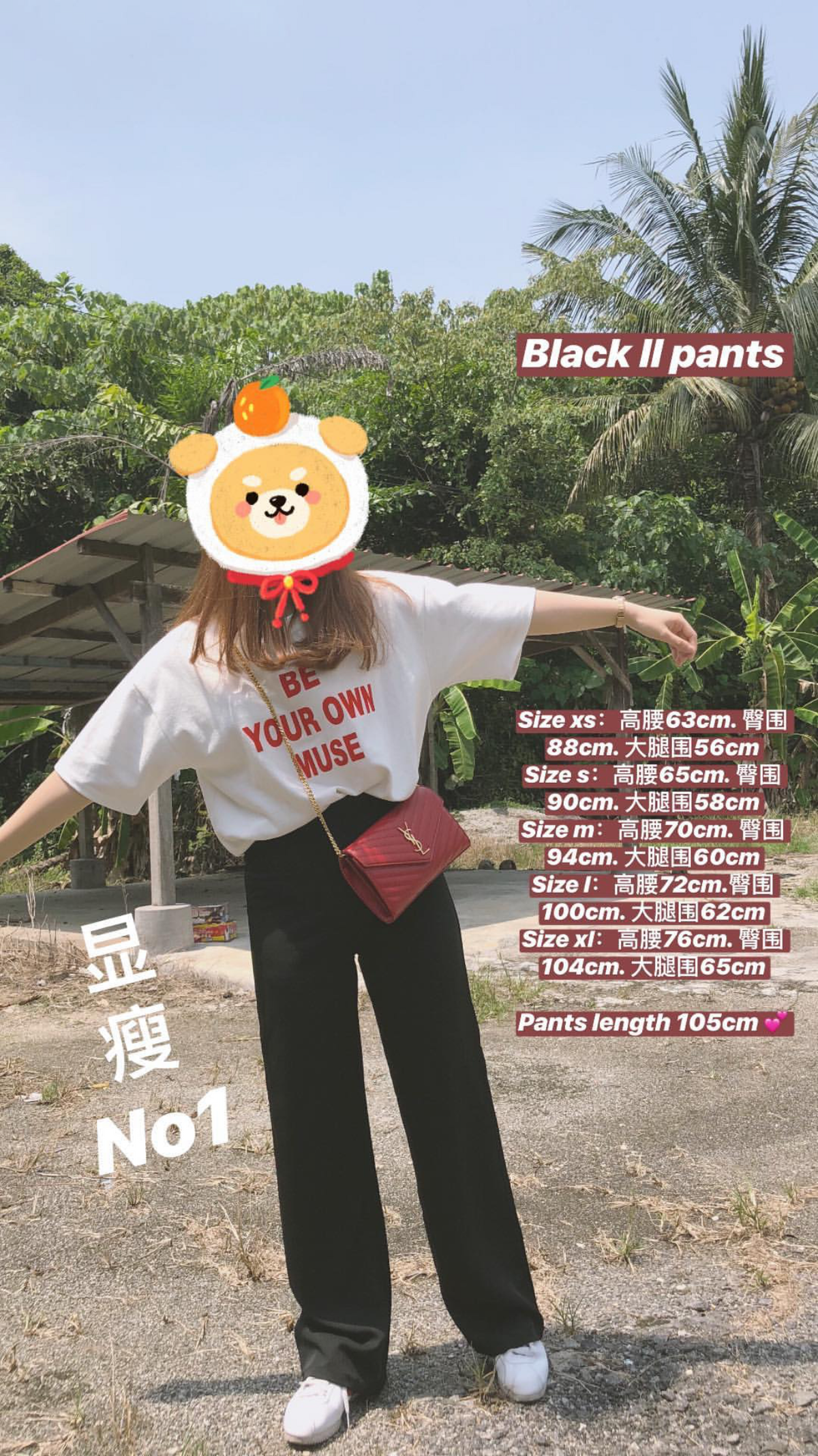BLACK LL PANTS
