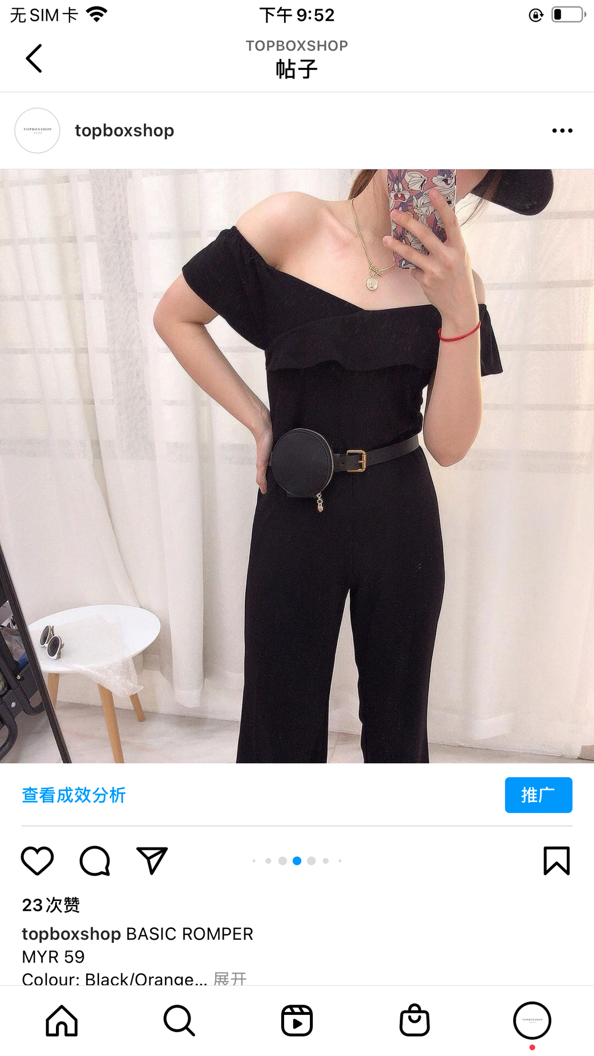 BASIC ROMPER BLACK