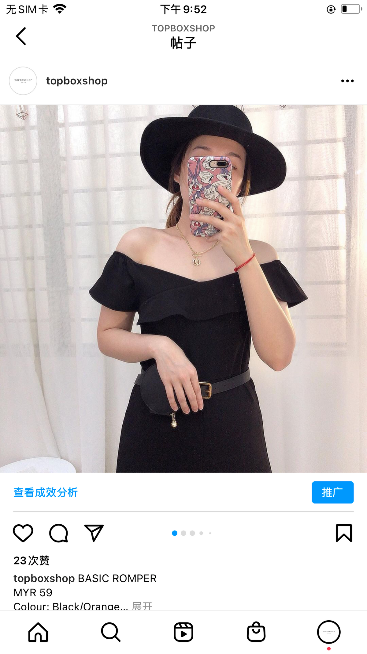 BASIC ROMPER BLACK