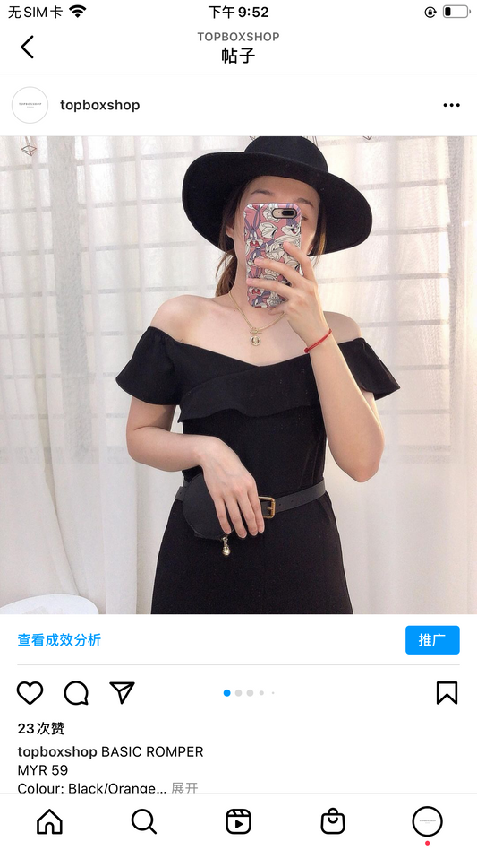 BASIC ROMPER BLACK