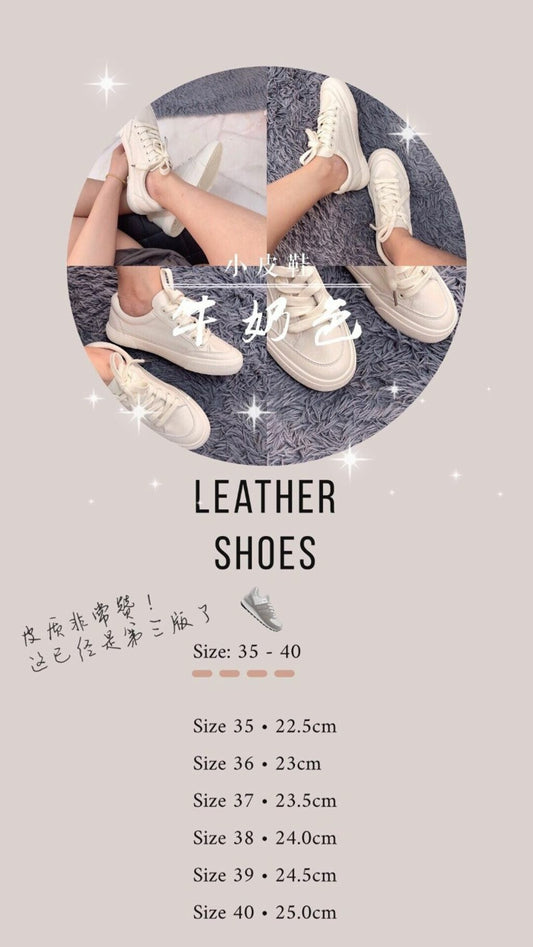 2019 LEATHER SHOES (PRE-ORDER)