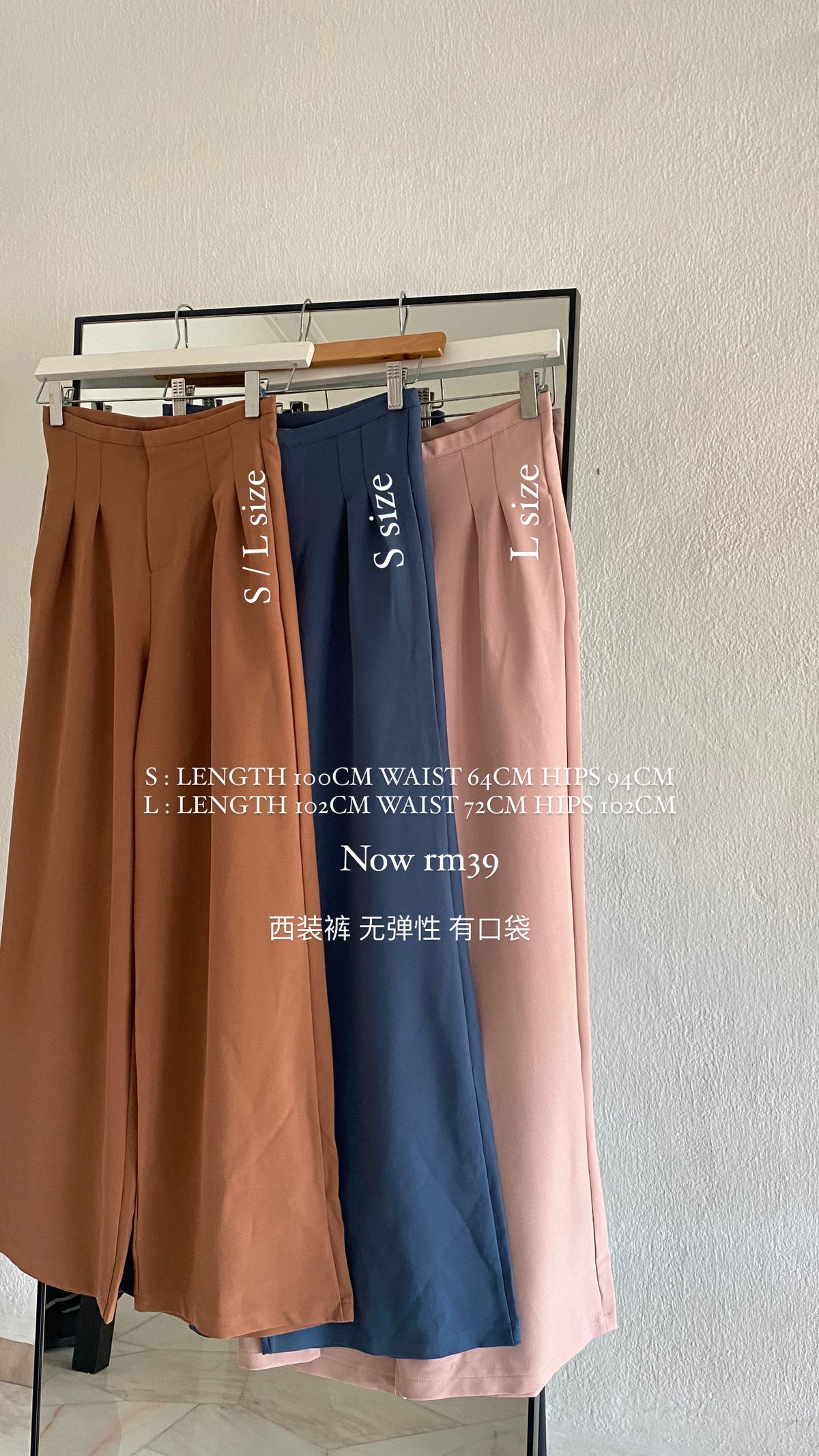HIGH WAIST TROUSERS