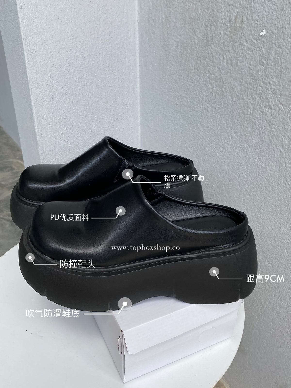 JANE BLACK SHOES