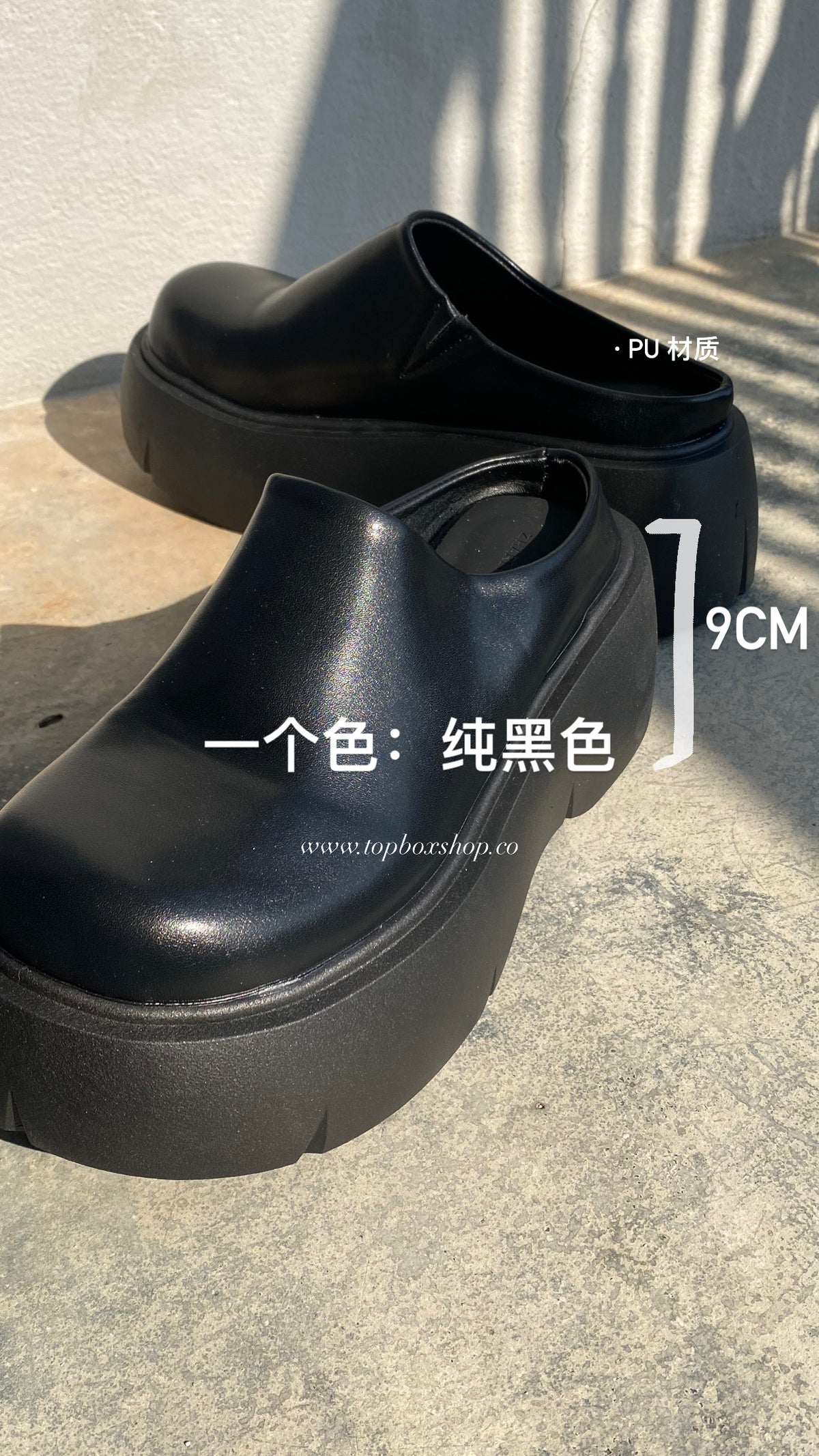 JANE BLACK SHOES