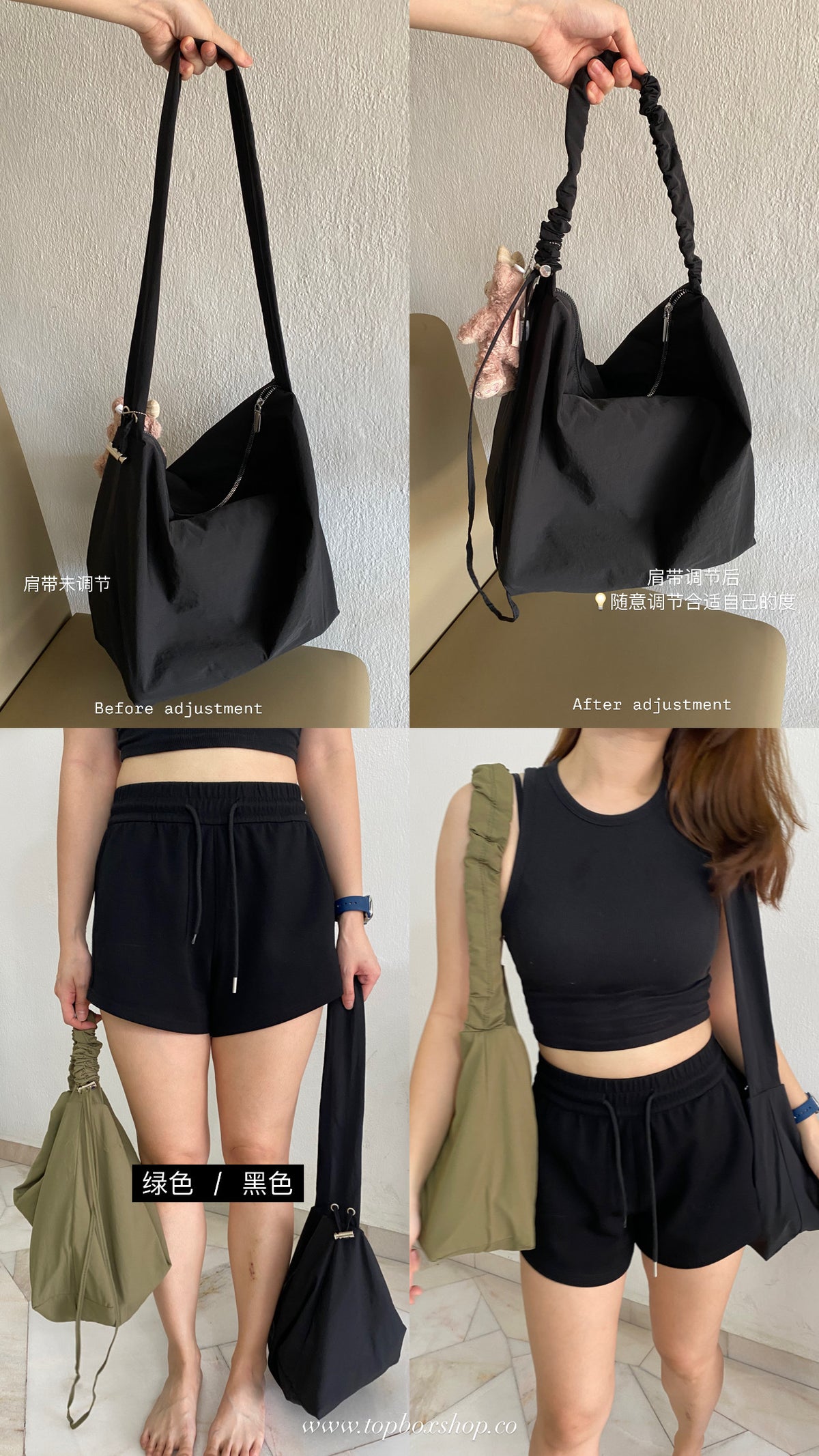 NYLON BAG