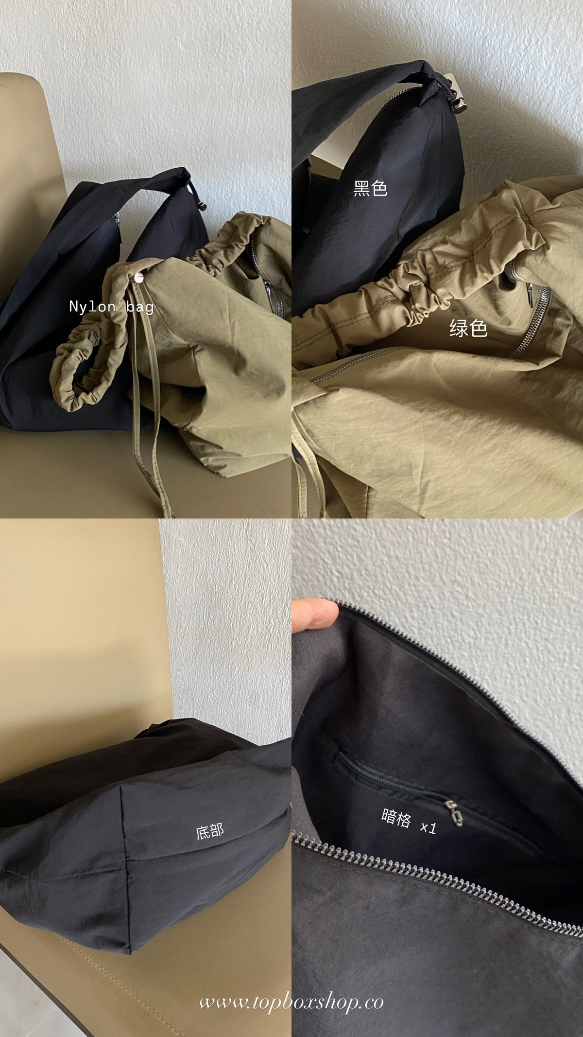 NYLON BAG