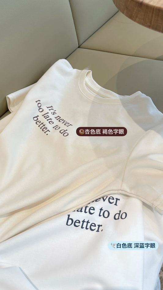 WORLD BASIC TEE IN WHITE/BEIGE