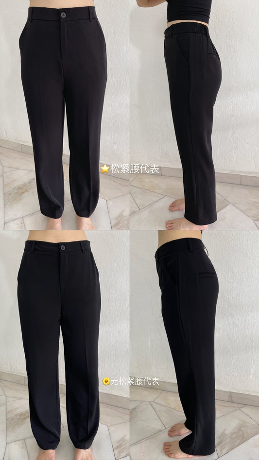 GIGI HIGH WAIST TROUSERS
