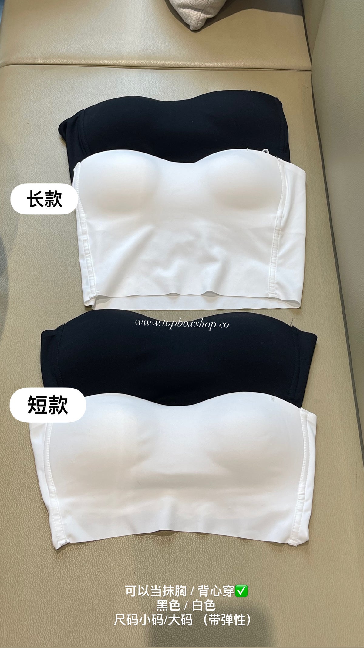 AMY BRA TOP SINGLET(LONG VERSION)